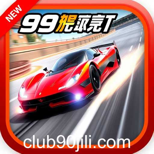 Exploring the Exciting World of Racing Games on the 90 Jili Club App